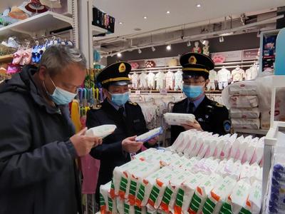 渝中區開展一次性衛生用品專項檢查，筑牢消費安全防線