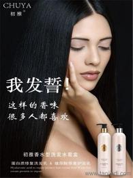 個(gè)人衛(wèi)浴清潔用品市場(chǎng)洞察 價(jià)格、廠家與批發(fā)渠道，兼談母嬰用品銷售機(jī)遇