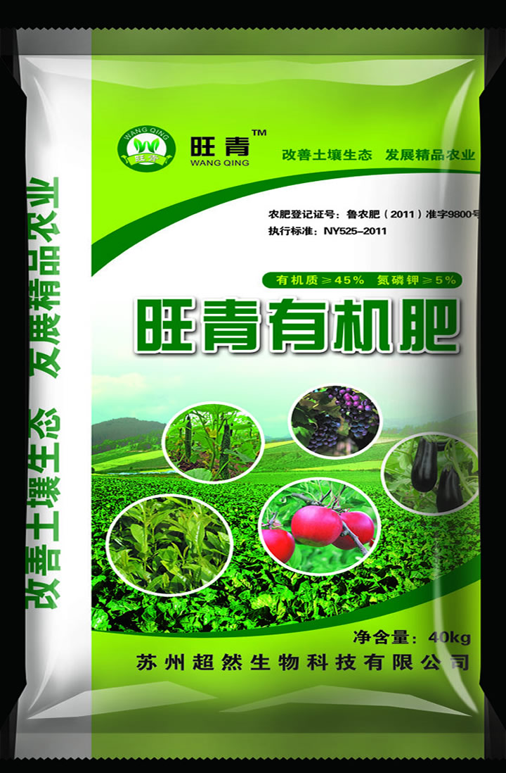 廣東揭陽(yáng)潮州羊糞肥料 優(yōu)質(zhì)有機(jī)肥助力農(nóng)業(yè)綠色發(fā)展